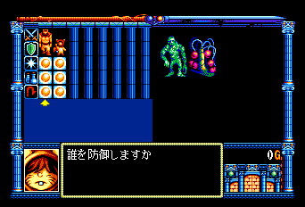Burai: Yatsudama no Yuushi Densetsu